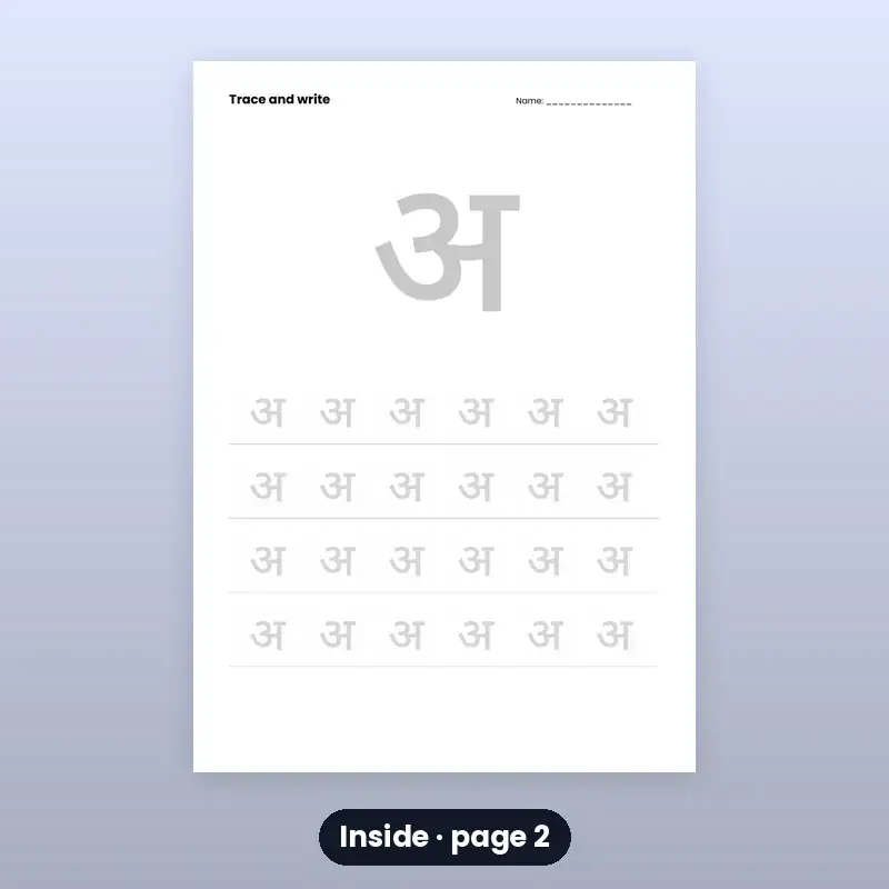 Hindi Varnamala Worksheets (44 Pages) — photo 2